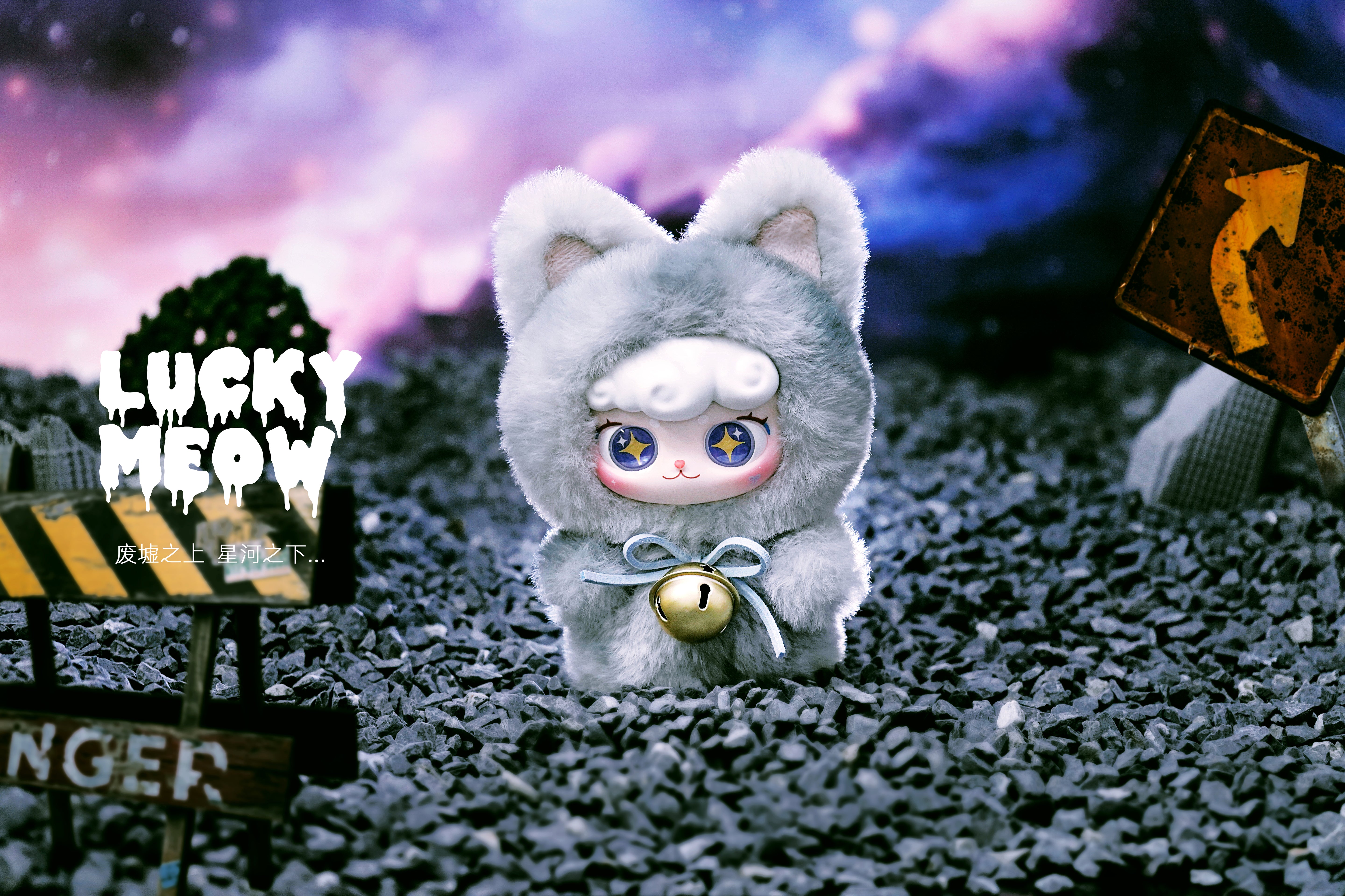 Ciaoka Lucky Meow Series V4 Schlüsselanhänger