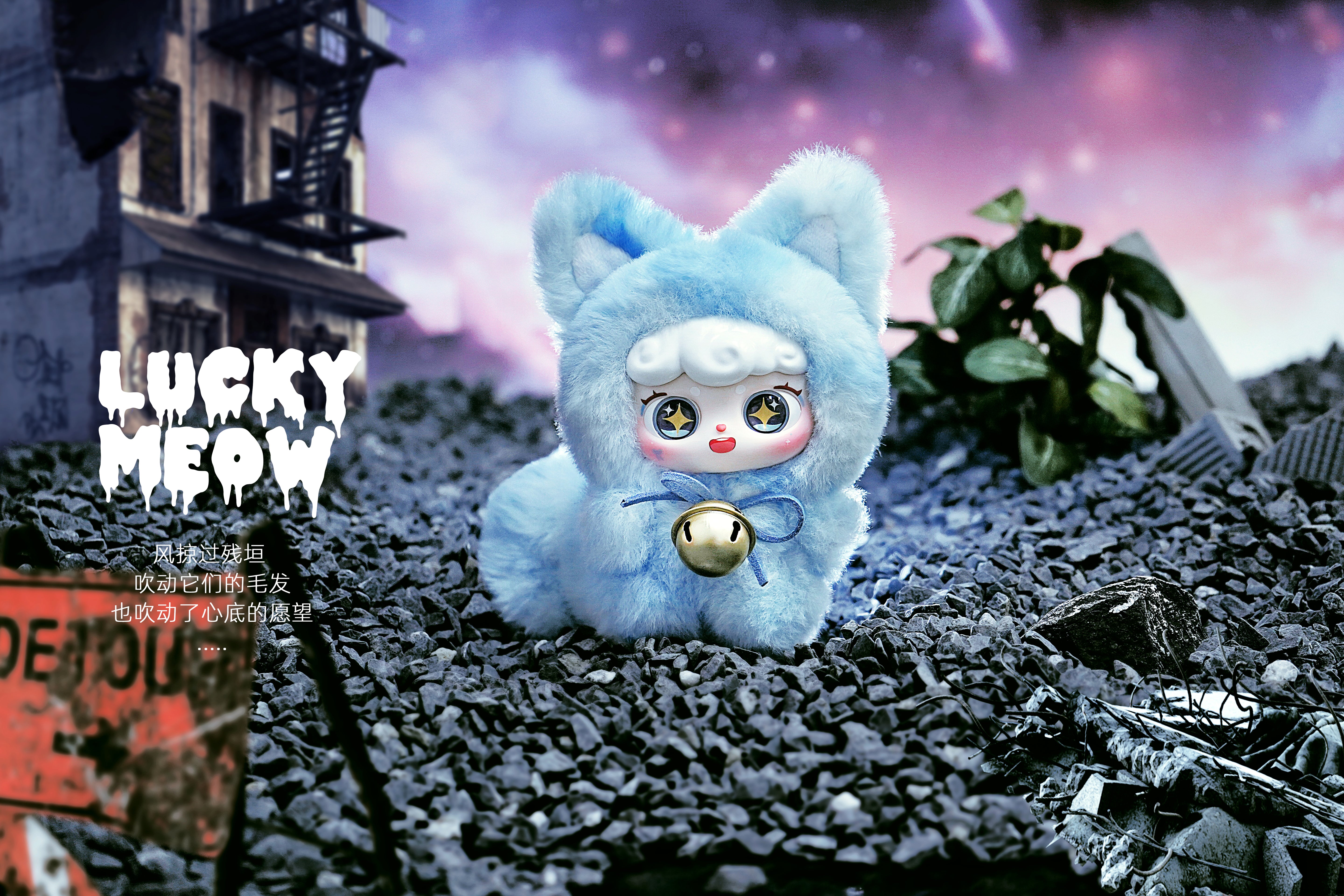 Ciaoka Lucky Meow Series V4 Schlüsselanhänger
