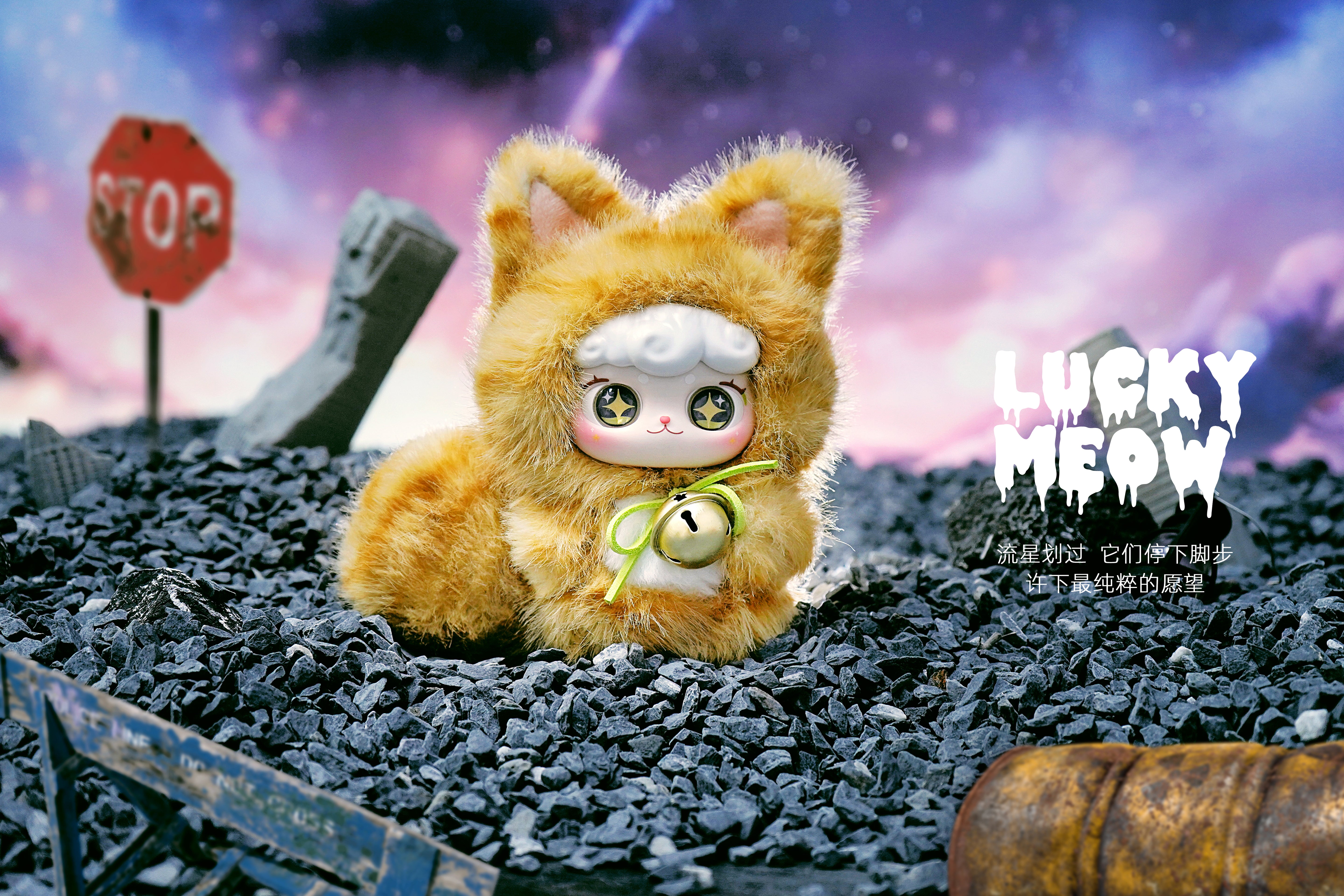 Ciaoka Lucky Meow Series V4 Schlüsselanhänger