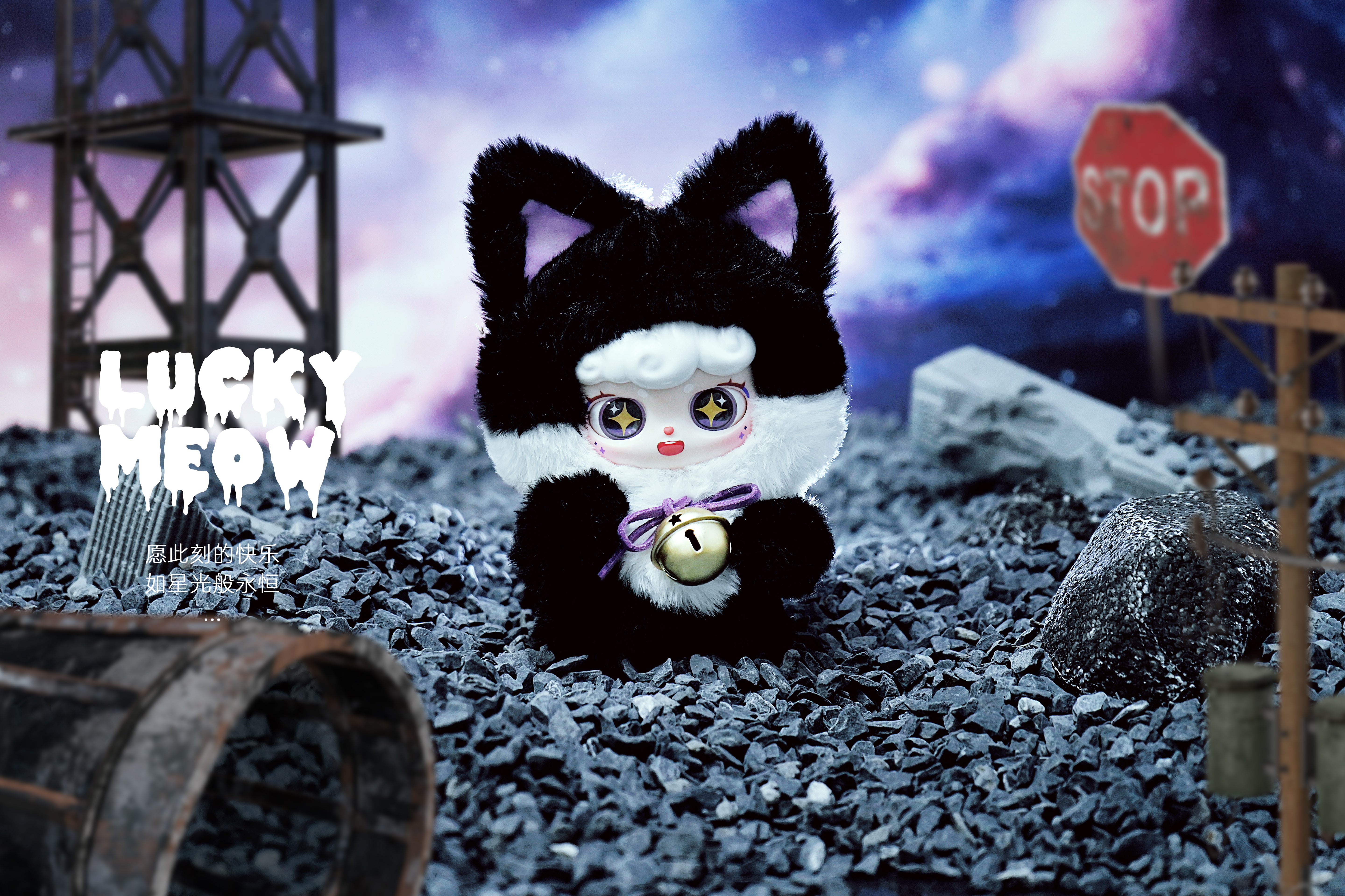 Ciaoka Lucky Meow Series V4 Schlüsselanhänger