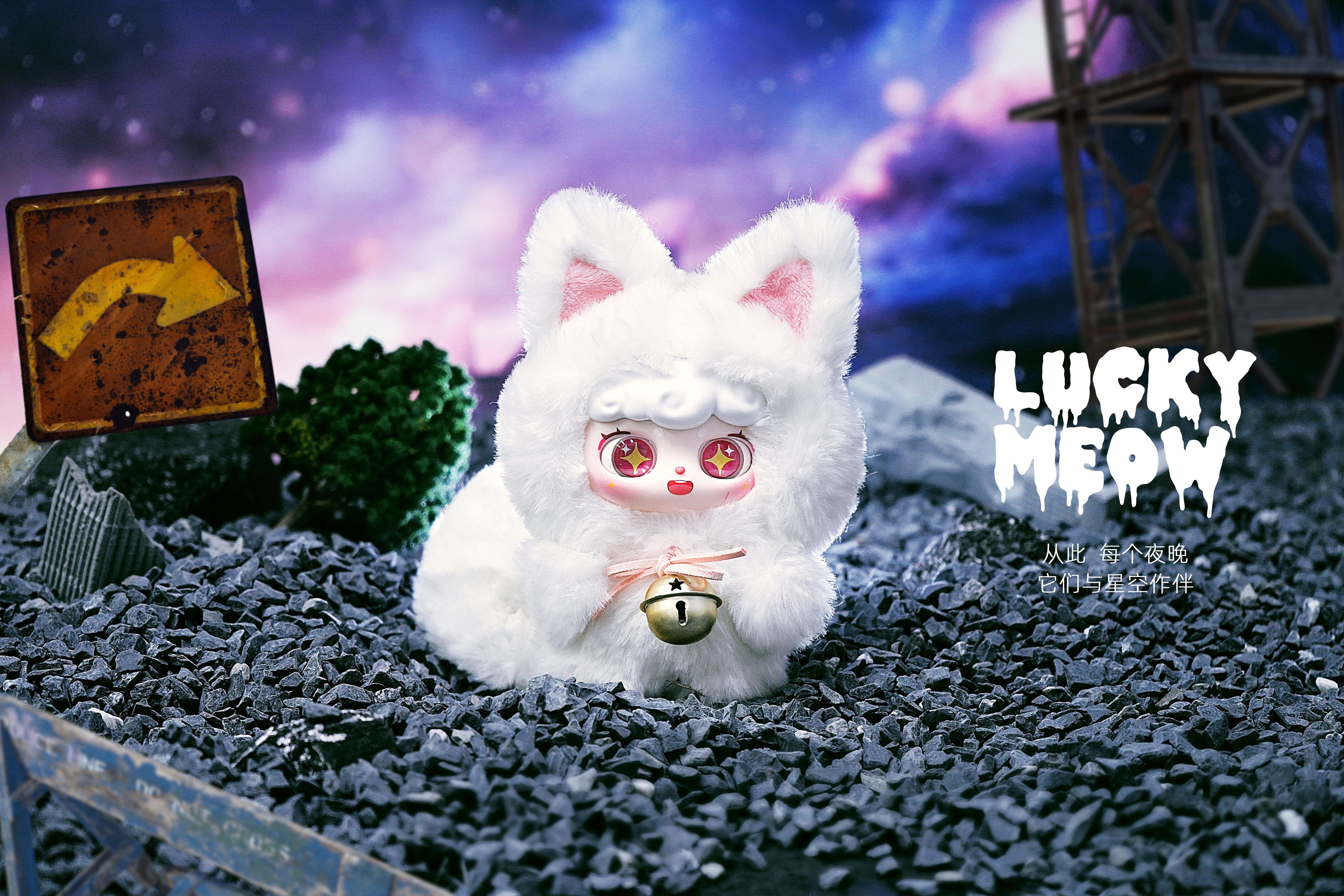 Ciaoka Lucky Meow Series V4 Schlüsselanhänger