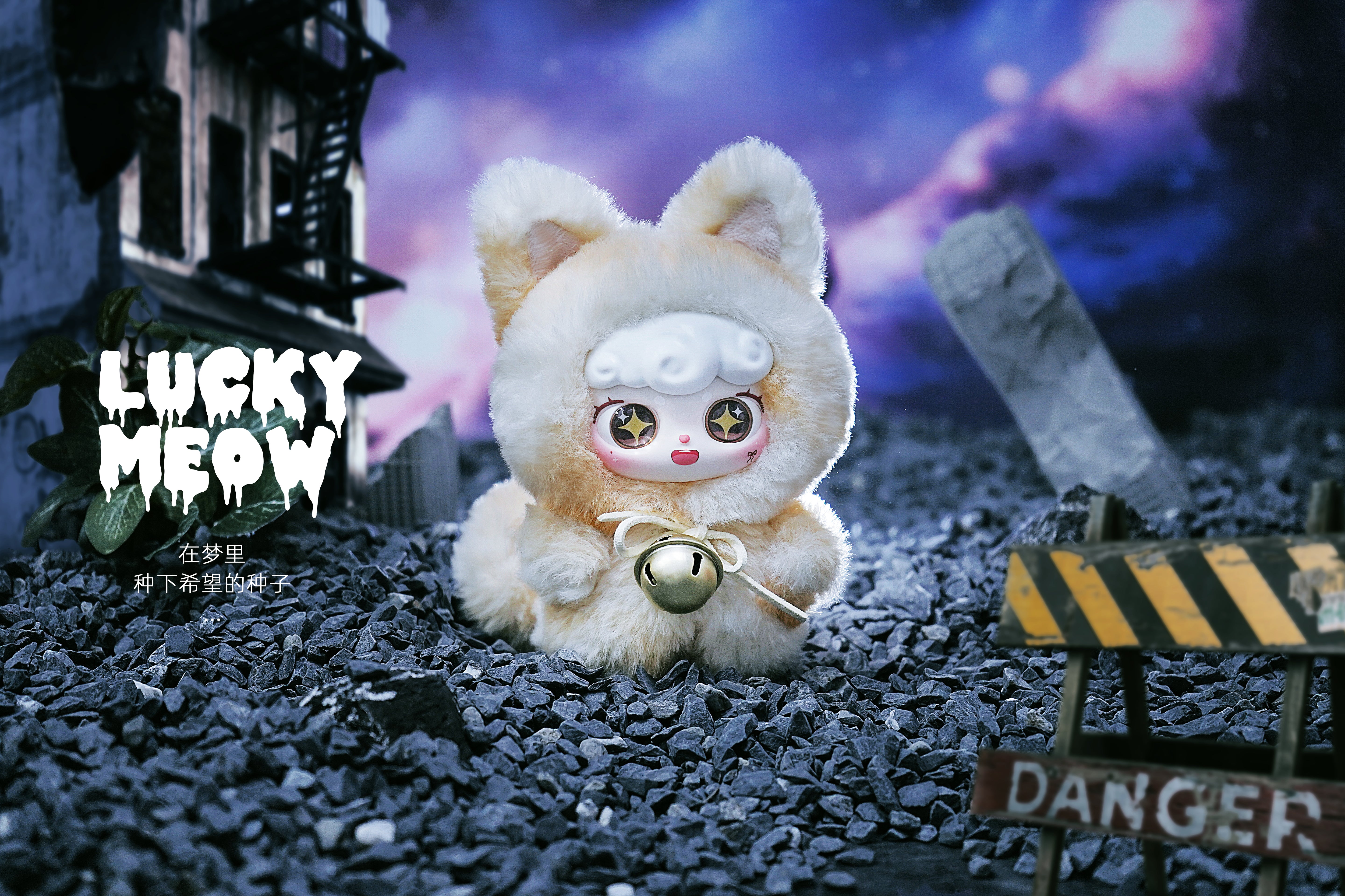 Ciaoka Lucky Meow Series V4 Schlüsselanhänger