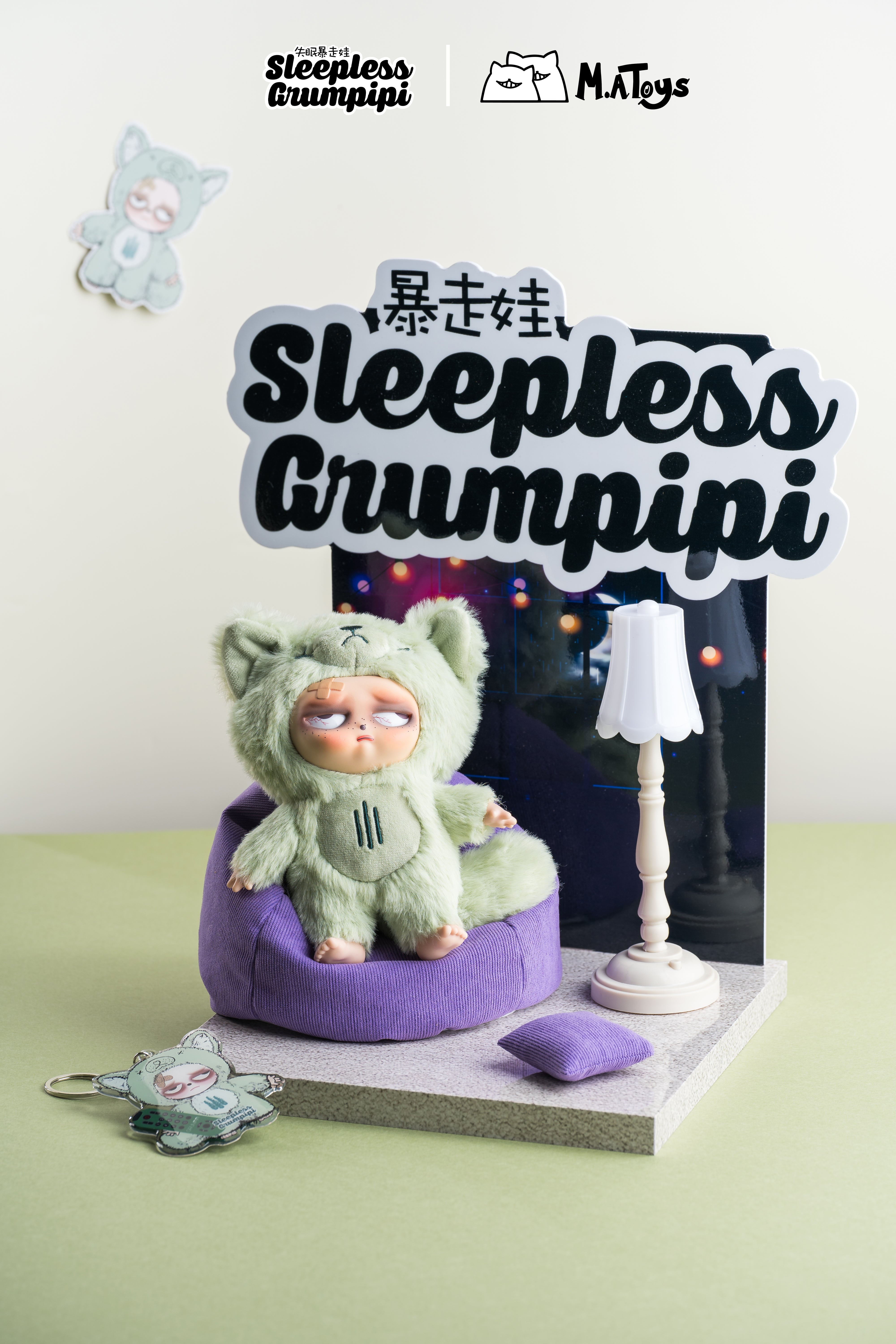 Peluche con faccia in vinile di Grumpipi Sleepless