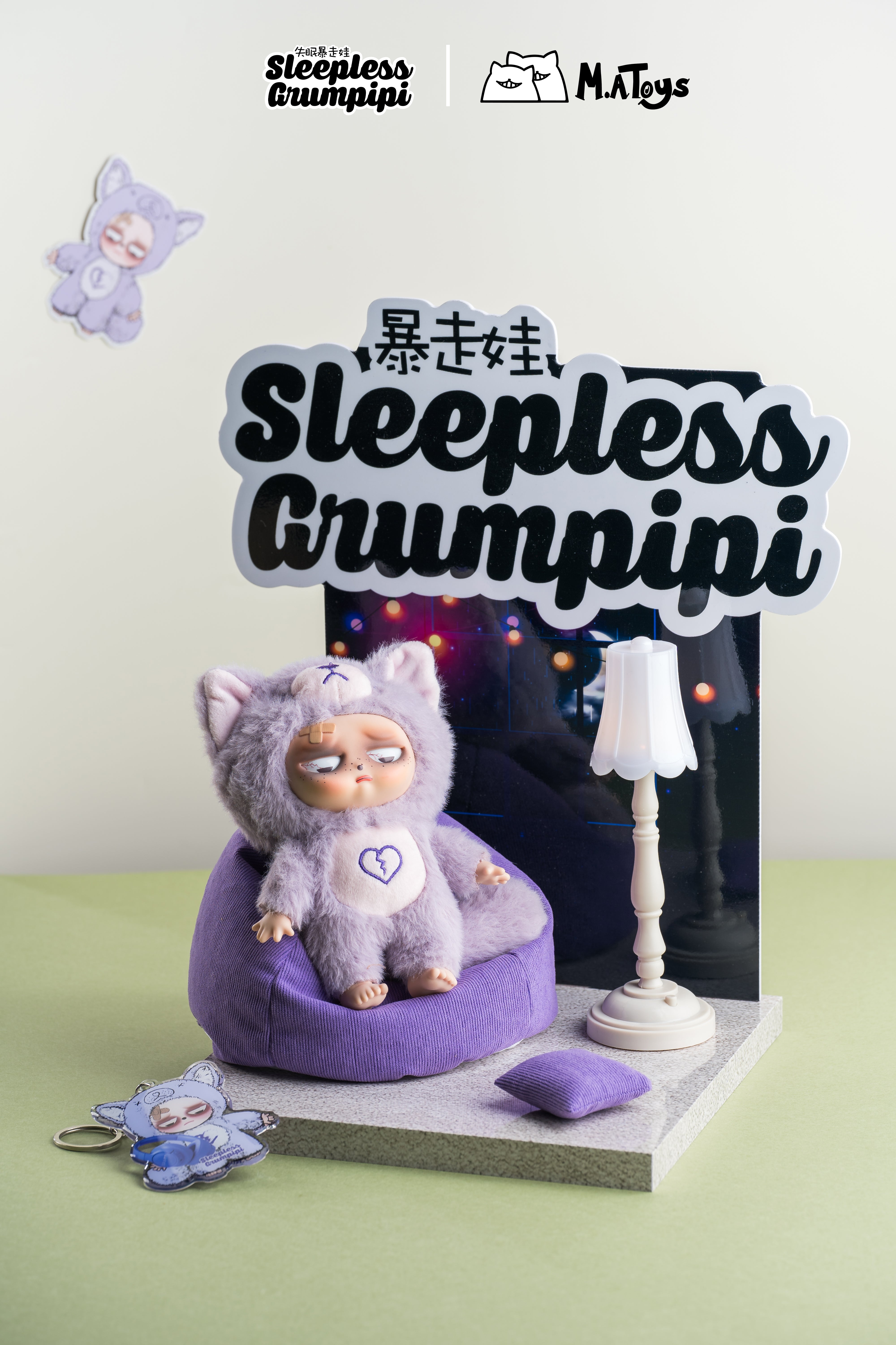 Peluche con faccia in vinile di Grumpipi Sleepless