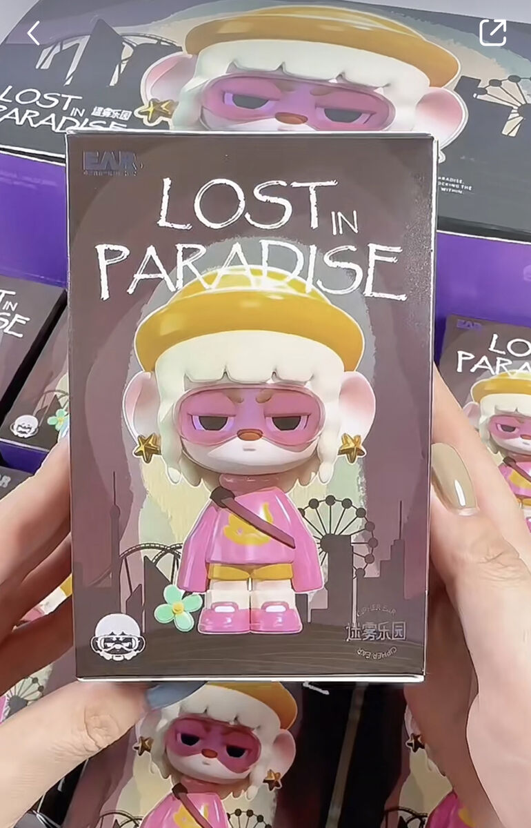 Ear Cipher Lost in Paradise Blind Box Series