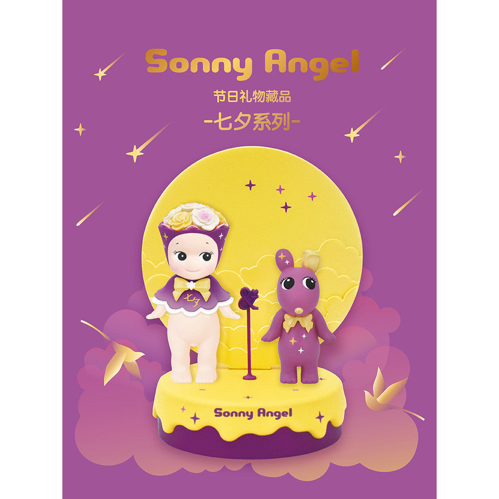 Sonny Angel Festival Gift Collection QiXi-Series - Schweiz Trend Shop