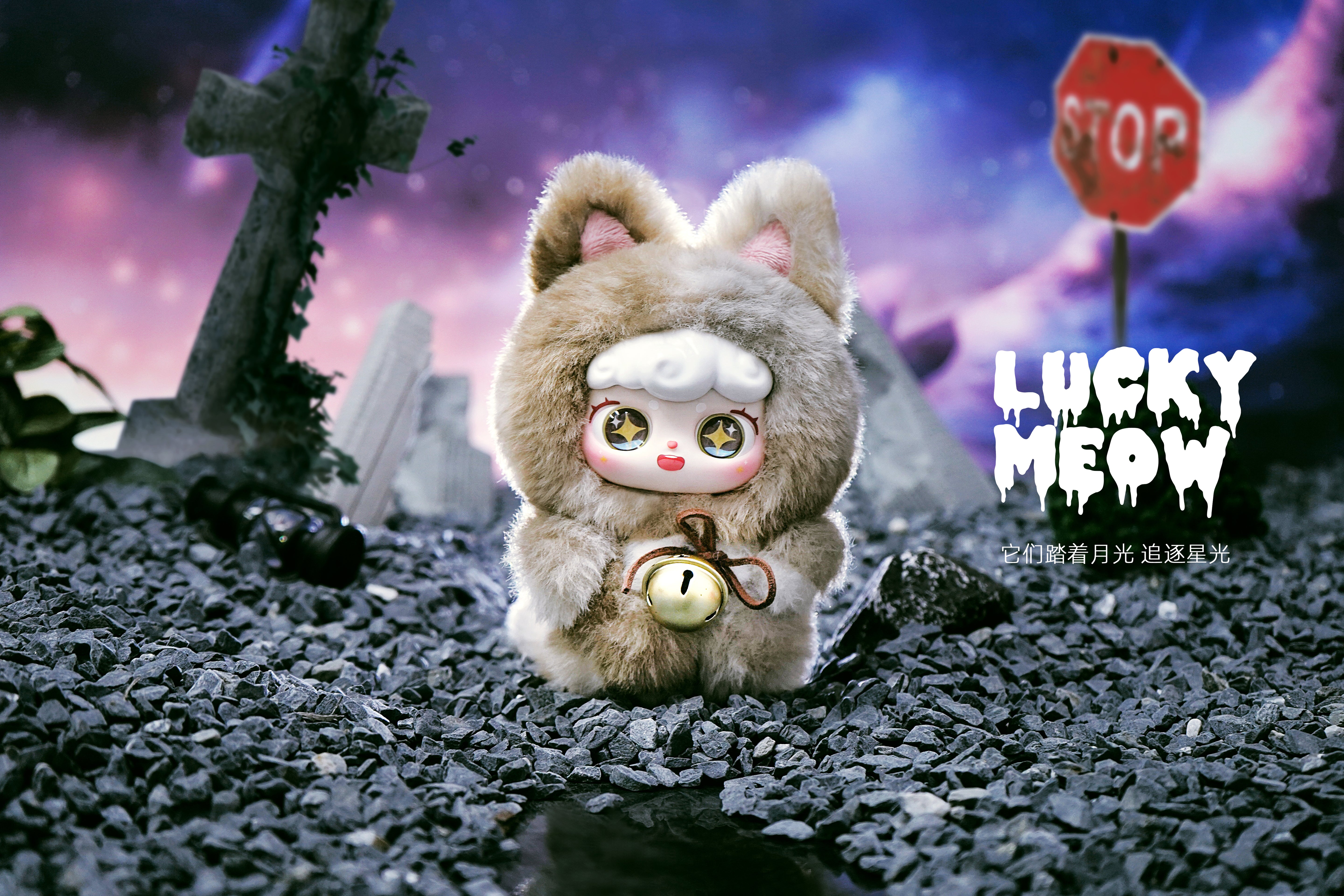 Ciaoka Lucky Meow Series V2 Peluche