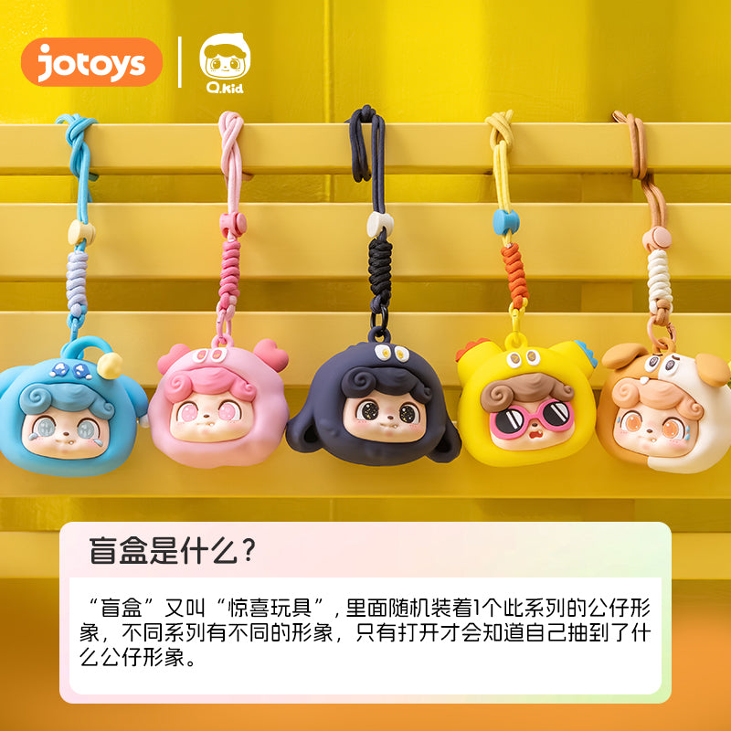 Q Kid - Serie di mostri pelosi emozionali, confezione cieca di peluche