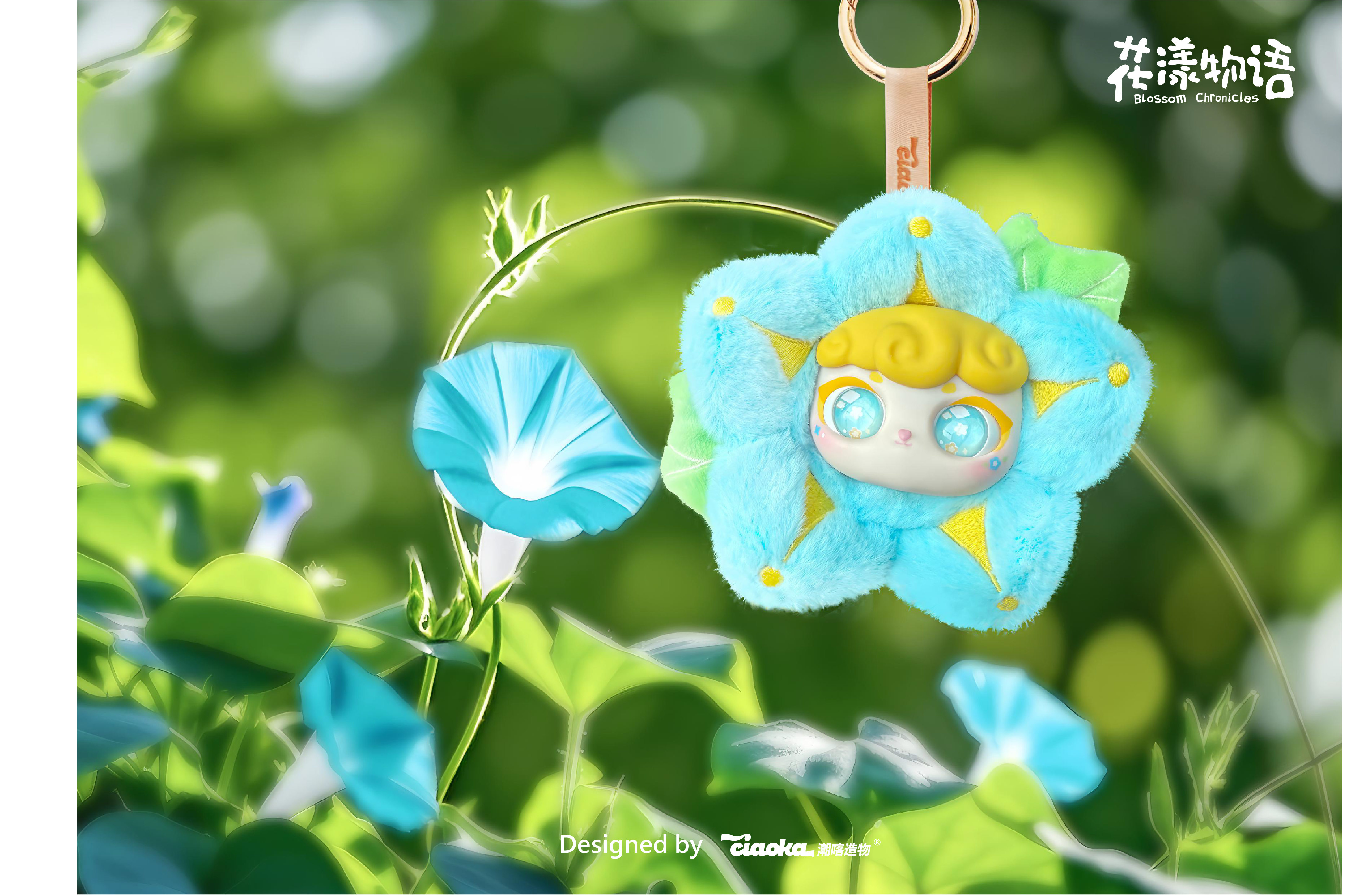 Ciaoka - Blossom Chronicles Schlüsselanhänger Blind Box
