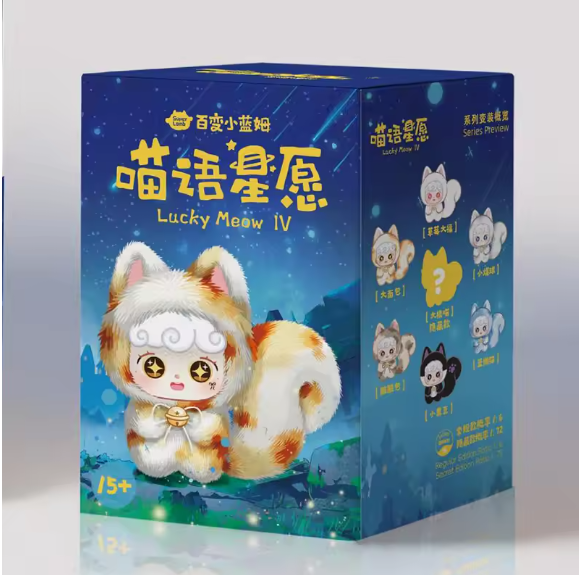 Ciaoka Lucky Meow Series V2 Peluche