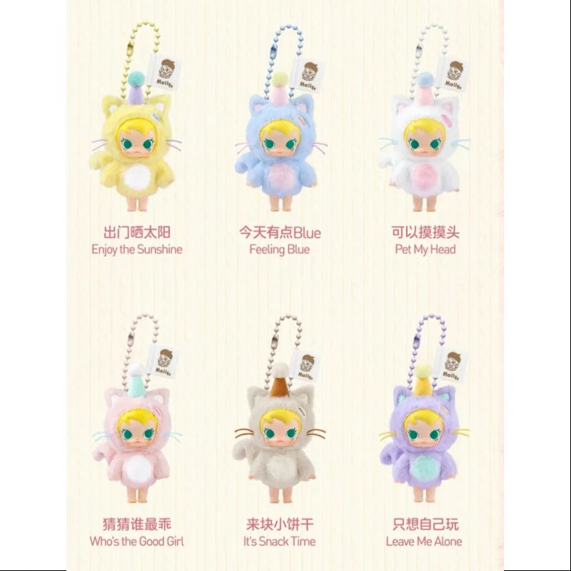 Baby Molly Pocket Friends – Plüsch Schlüsselanhänger Blind Box