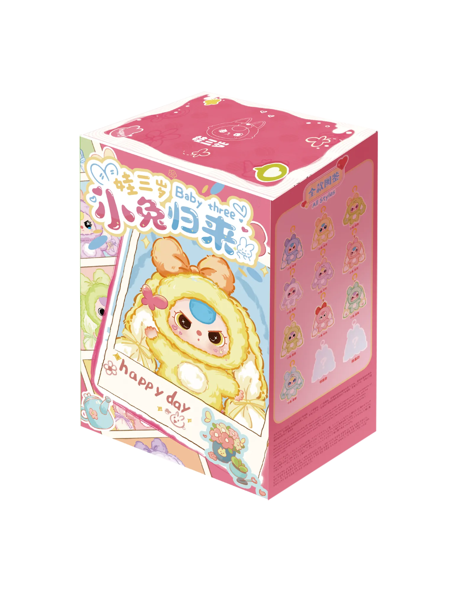 Baby Three Bunny Return Plush Blind Box