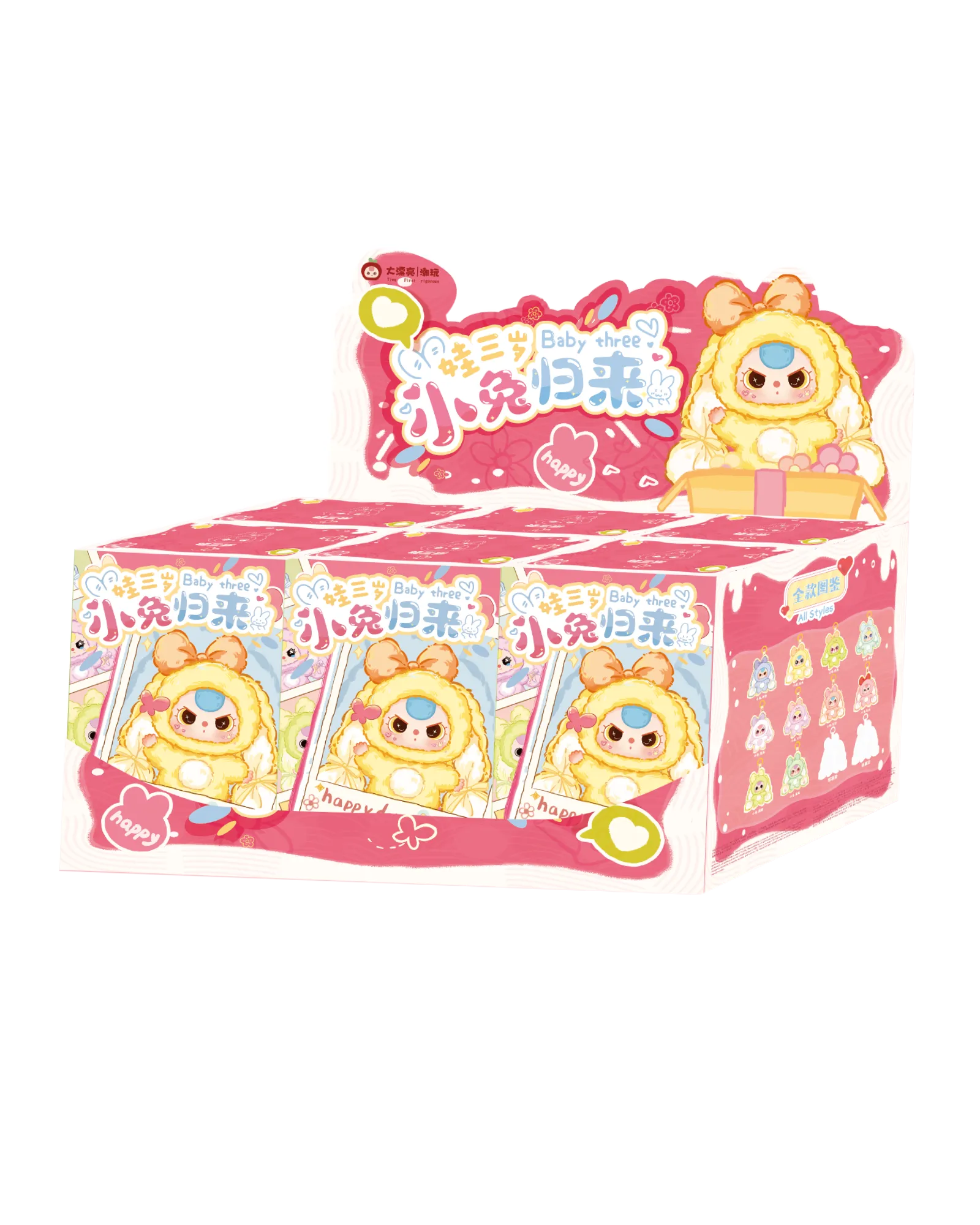 Baby Three Bunny Return Plush Blind Box