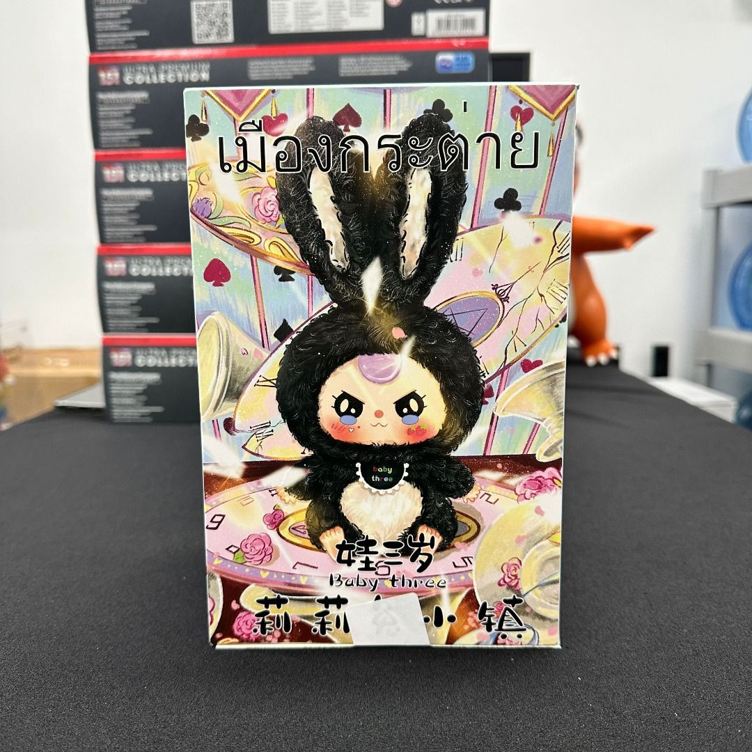 Baby Three Lily Rabbit Town Plush Series Blind Box - Dekoration
