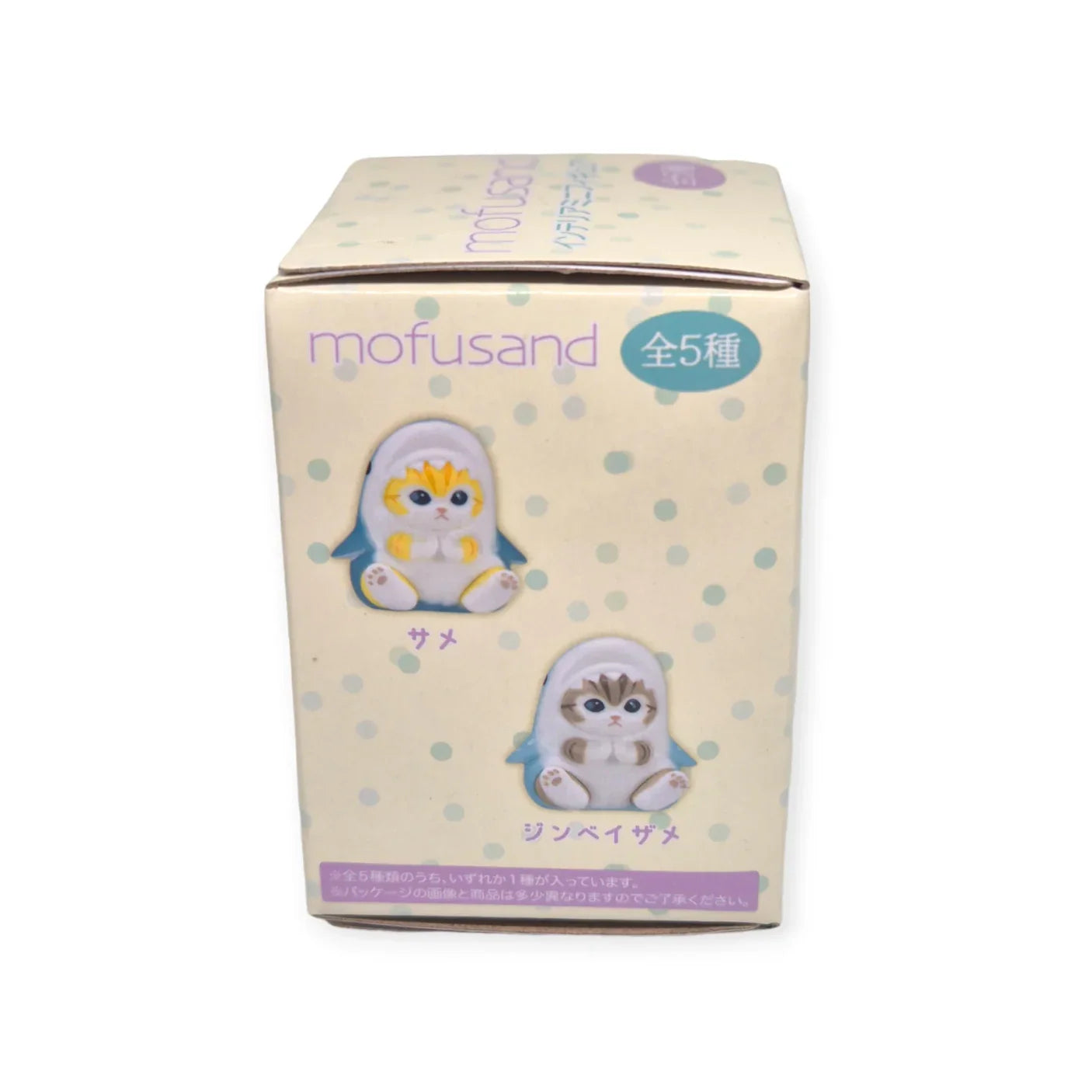 Mofusand Mini Figuren Blind Box Vol. 1 - Schweiz Trend Shop