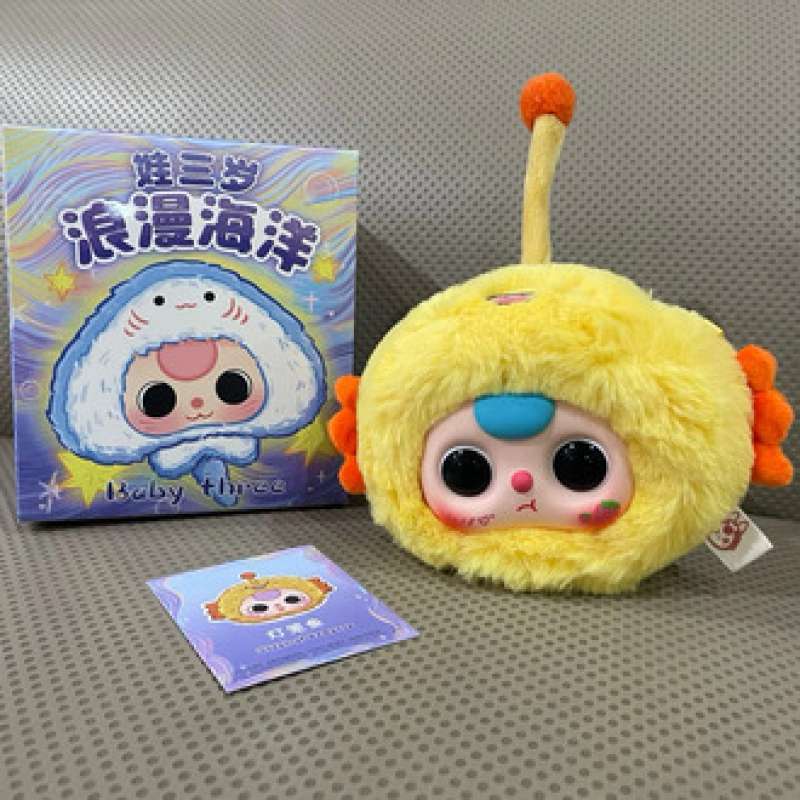 Baby Three Romantic Ocean Plush Series Blind Box