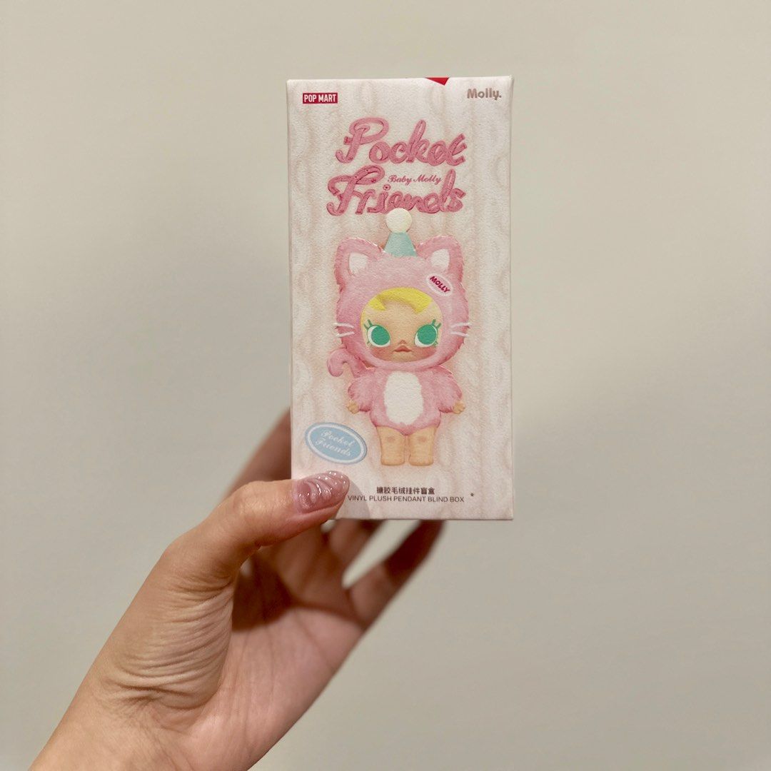 Baby Molly Pocket Friends – Plüsch Schlüsselanhänger Blind Box