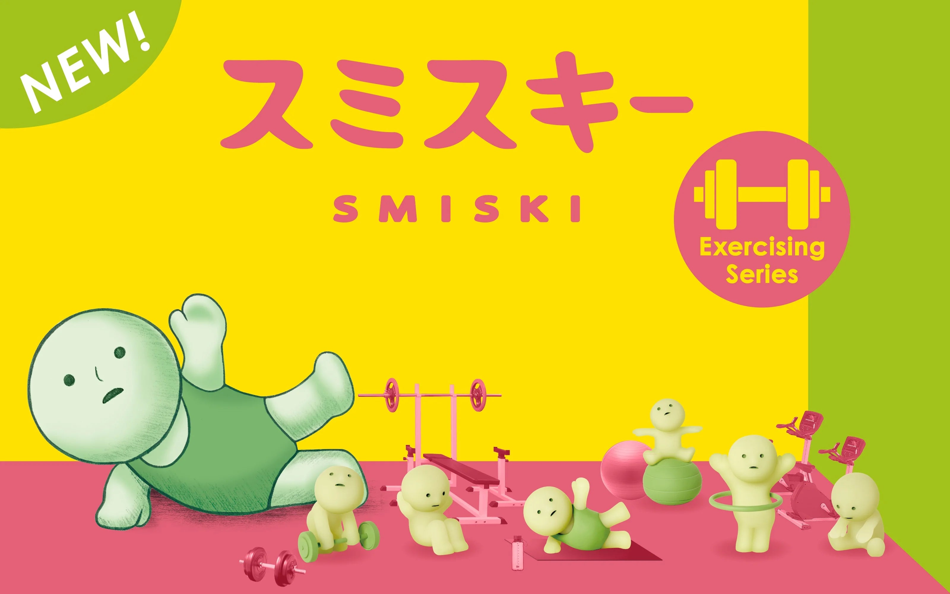 SMISKI Figur Exercising Series - Schweiz Trend Shop