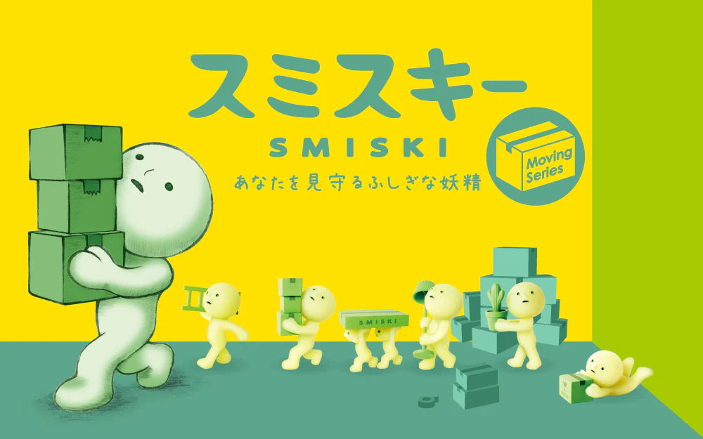SMISKI Figur Moving Series - Schweiz Trend Shop