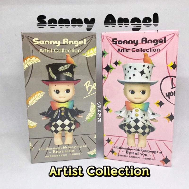 Sonny Angel Brave As Me Special Edition Series - Schweiz Trend Shop