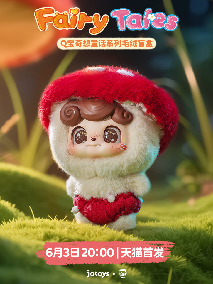 Q Kid - Serie di mostri pelosi emozionali, confezione cieca di peluche