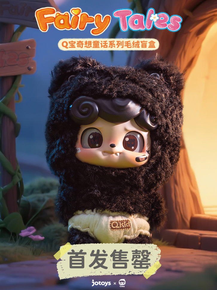 Q Kid - Serie di mostri pelosi emozionali, confezione cieca di peluche