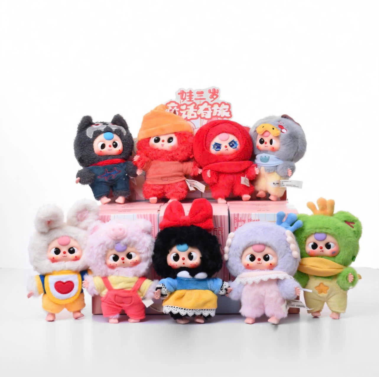 Baby Three Children's Wonderland Plush Blind Box