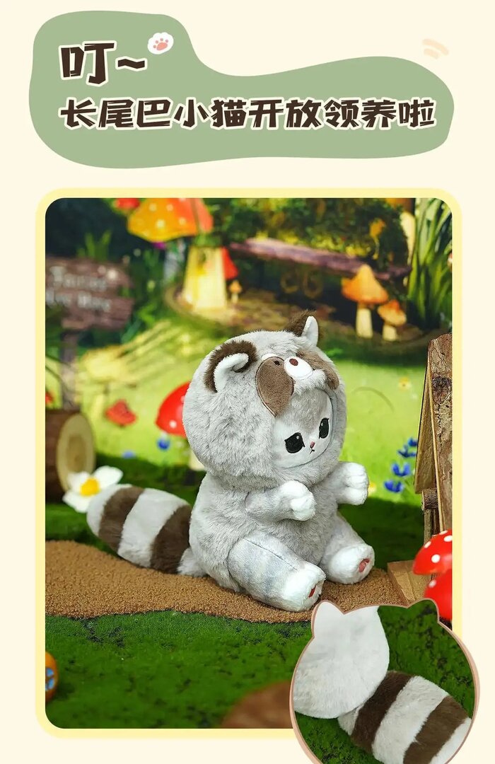 Mofusand Langschwanz Tiere Serie Plüschtiere 20cm - Dekoration