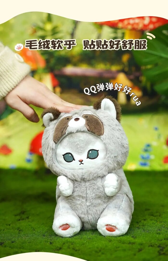 Mofusand Langschwanz Tiere Serie Plüschtiere 20cm - Dekoration