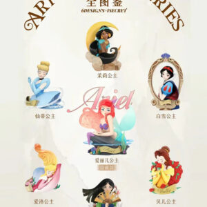 Disney Princess Art Gallery Series Blind Box - Schweiz Trend Shop